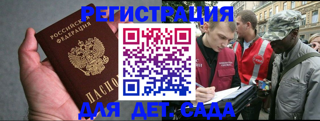 форма 3 в Свирске